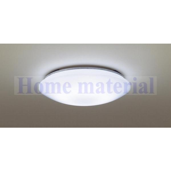 在庫有 1 送料込み パナソニック 照明器具 照明カバーLGBZ1156 品番:LKGBZ115601の通販は