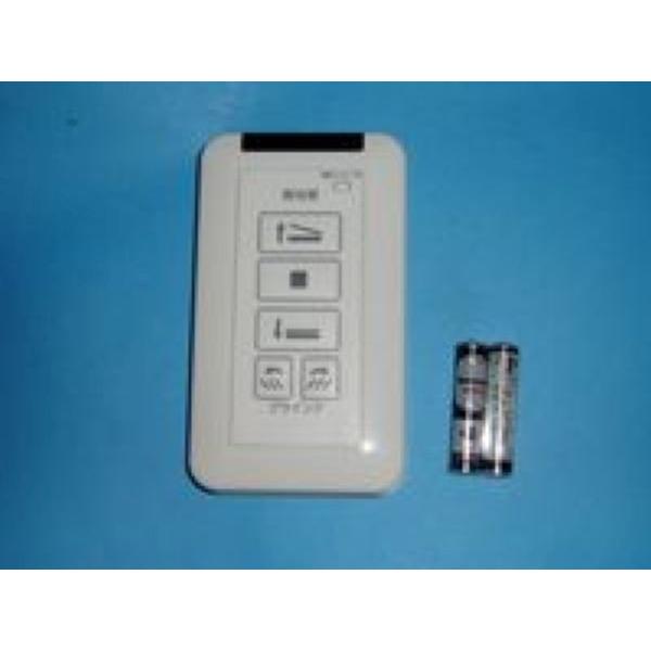 送料込み パナソニック エクステリア 採光窓部品 ブラインド付用発信器 品番： MW97101 (代替品 MW971011)の通販は