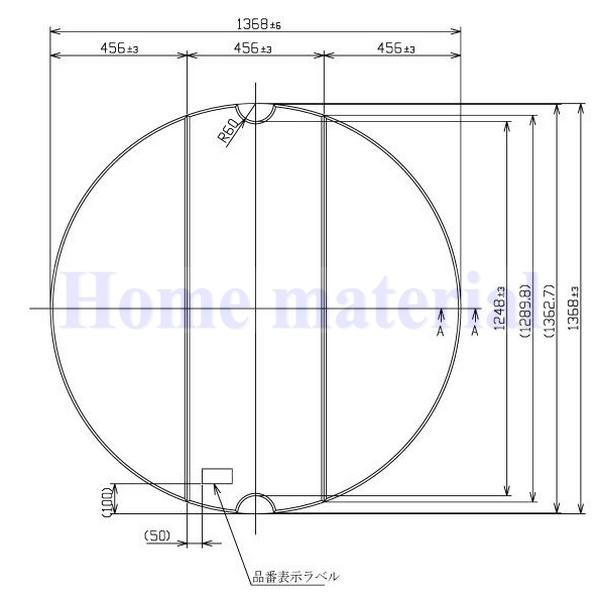 特注品 お風呂のふた TOTO 風呂ふた スーパーエクセレントバス用 SEB組み合わせふろふた MMシリーズ PCD1400N#NW1 (後継品 PCD1400R 白色