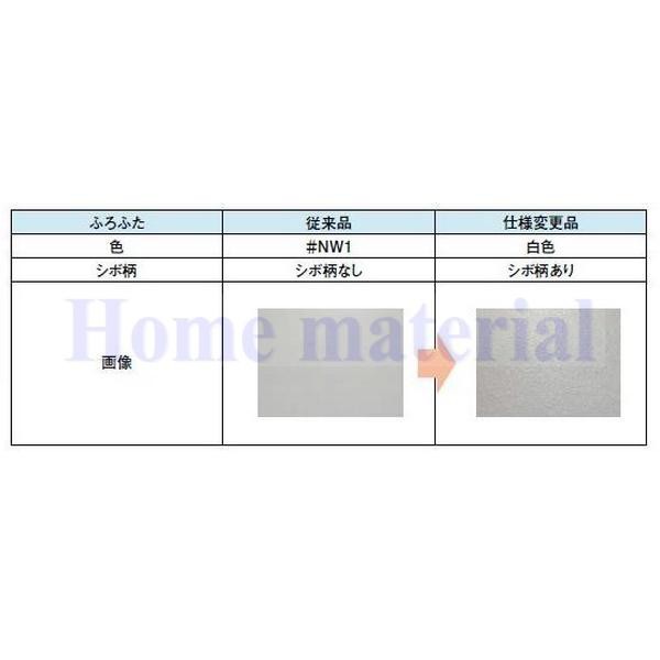 特注品 お風呂のふた TOTO 風呂ふた スーパーエクセレントバス用 SEB組み合わせふろふた MMシリーズ PCD1400N#NW1 (後継品  PCD1400R 白色 シボ柄あり) 風呂ふた