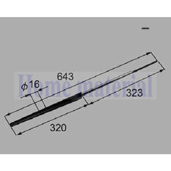 送料込み LIXIL 新日軽 エクステリア 補修部品 門扉 落し棒φ16(H:14 用)( 標準扉) S8NUD64