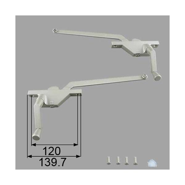 送料無料 LIXIL リクシル トステム 窓（サッシ） 出窓 オペレーターハンドル（左右セット） SET678BSの通販は 12,698円