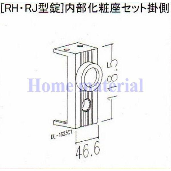 LIXIL 新日軽 門扉 錠・ハンドル部品 ［RH・RJ型錠］ 内部化粧座 掛側 エレガントゴールド YT8AAB1454 （DL-1623C1）