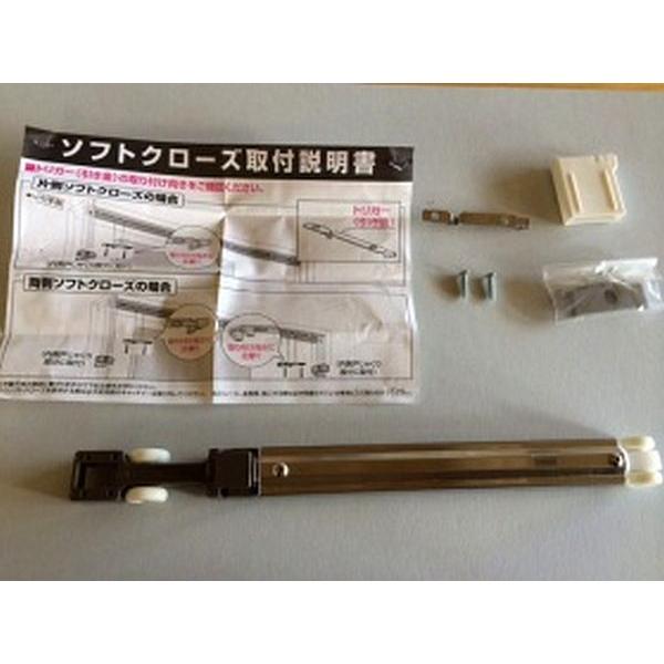 送料込み WOODONE ウッドワン 室内引戸 旧ソフトクローズ 下荷重レールタイプ ロング用 ZH23LC-Yその他住宅用家電・設備