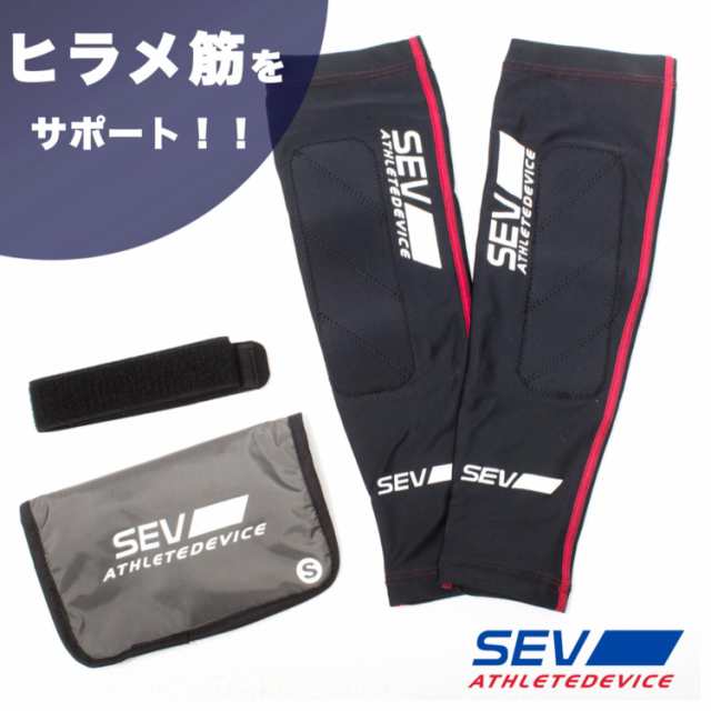 SEV ヒラメフィット メンズ レディース スポーツ トレーニング お祝い 男性 女性　プレゼント