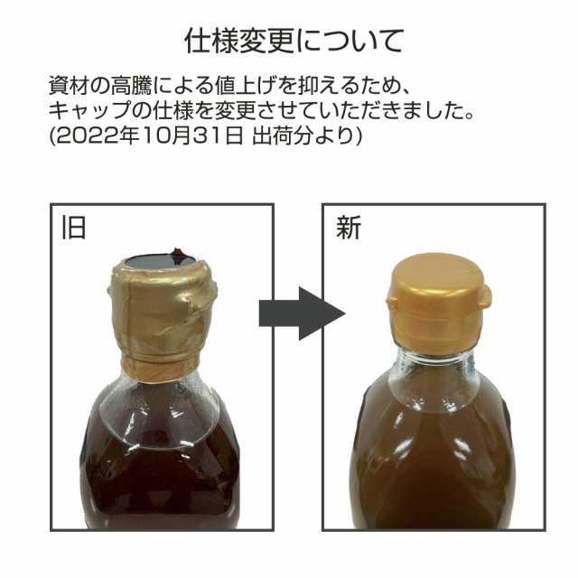 【送料無料】【うま味ＵＰ新商品】根昆布だし ねこぶだし 500ml×12本セット ねこんぶだし 根こぶ ダシ 出汁 北海道日高昆布の根昆布を使