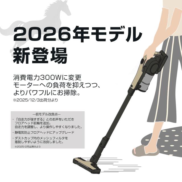 新モデル【2年保証】掃除機 コードレス掃除機 Orage史上 超高性能 RR11