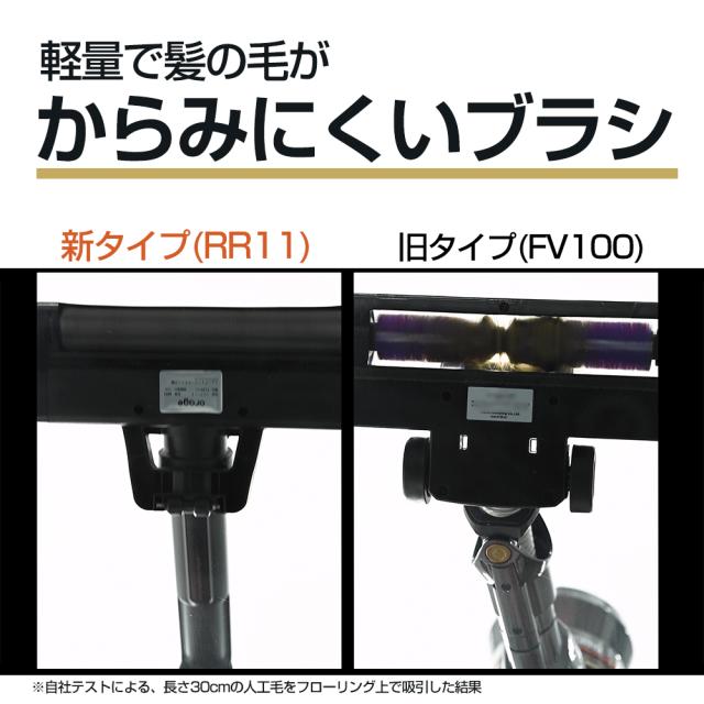 新モデル【2年保証】掃除機 コードレス掃除機 Orage史上 超高性能 RR11