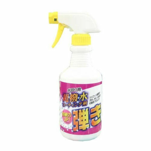 ティポス 超撥水 弾き！ 本体スプレー(500ml) お掃除