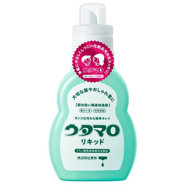 ウタマロ リキッド(400mL)【ウタマロ】