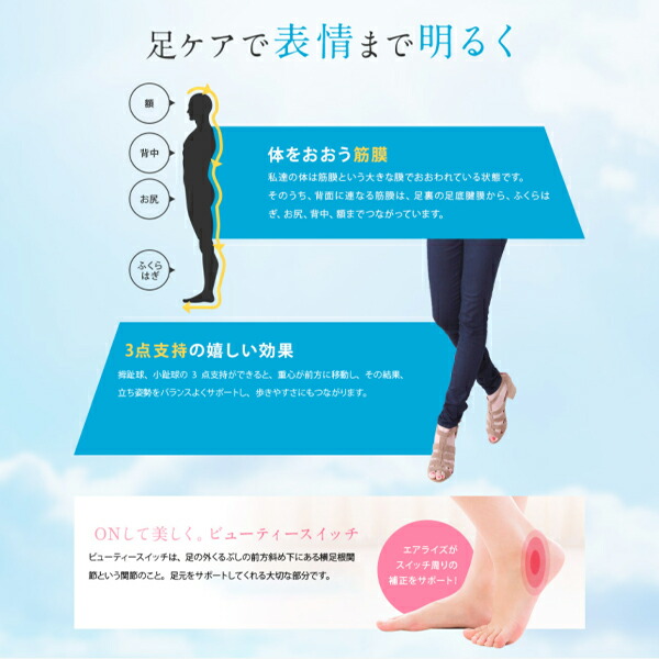 AIRISE Plus Mサイズ 8セット ブラック エアライズ プラス AIRISE Plus