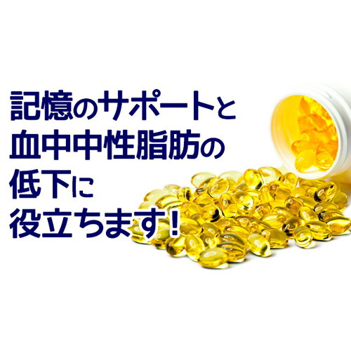 【5個セット★送料無料】リフレ DHA＆EPA 186粒 DHA 脂肪酸 オイル EPA オメガ3 サプリメント 不飽和脂肪酸 日本製 国産 健康食品 DHAサプリ DHAサプリメント EPAサプリ EPAサプリメント 記憶 サポート 血中中性脂肪の低下に役立つ 高配合 健康サポート_6