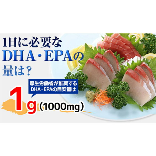 【5個セット★送料無料】リフレ DHA＆EPA 186粒 DHA 脂肪酸 オイル EPA オメガ3 サプリメント 不飽和脂肪酸 日本製 国産 健康食品 DHAサプリ DHAサプリメント EPAサプリ EPAサプリメント 記憶 サポート 血中中性脂肪の低下に役立つ 高配合 健康サポート_3