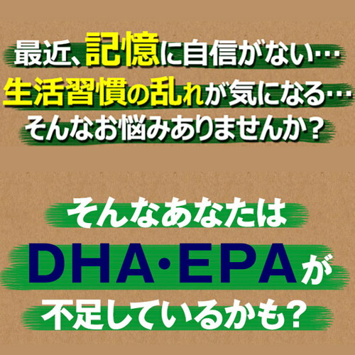 【5個セット★送料無料】リフレ DHA＆EPA 186粒 DHA 脂肪酸 オイル EPA オメガ3 サプリメント 不飽和脂肪酸 日本製 国産 健康食品 DHAサプリ DHAサプリメント EPAサプリ EPAサプリメント 記憶 サポート 血中中性脂肪の低下に役立つ 高配合 健康サポート_2