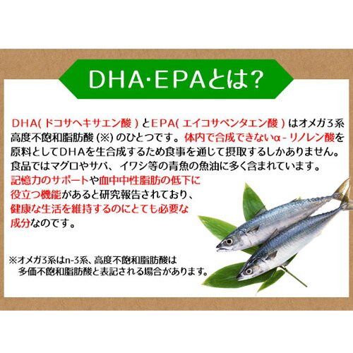 【5個セット★送料無料】リフレ DHA＆EPA 186粒 DHA 脂肪酸 オイル EPA オメガ3 サプリメント 不飽和脂肪酸 日本製 国産 健康食品 DHAサプリ DHAサプリメント EPAサプリ EPAサプリメント 記憶 サポート 血中中性脂肪の低下に役立つ 高配合 健康サポート_4