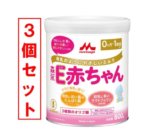 【新品】森永　E赤ちゃん　大缶　800g 3缶セット 3個セット】 森永 E赤ちゃん 大缶(800g)【E赤ちゃん】 粉ミルク 【公式