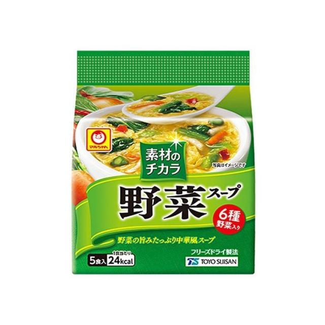 【6個セット】素材のチカラ野菜スープ５食パック【同梱不可】 スープ
