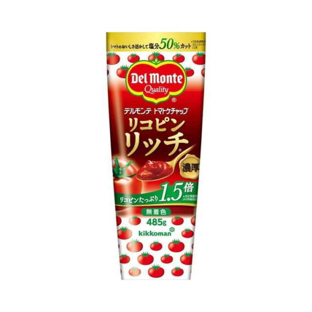 【送料無料】【20個セット】デルモンテリコピンリッチケチャップ４８５Ｇ【同梱不可】の通販は 5,420円
