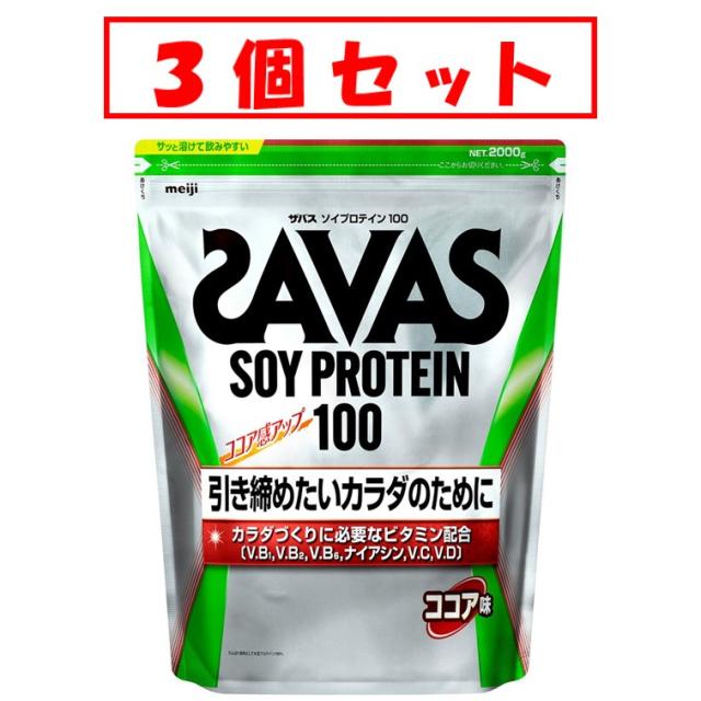 THERMOPHORE サーモフォア 湿式ホットパック