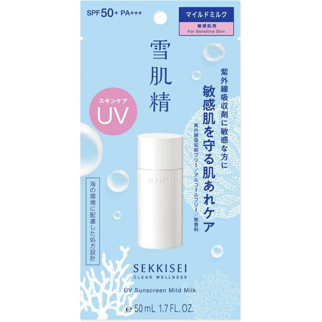 【5個セット★送料無料】コーセー 雪肌精 クリアウェルネス UVマイルドミルク (50mL) SPF50+ PA+++ 日焼け止め【メール便】