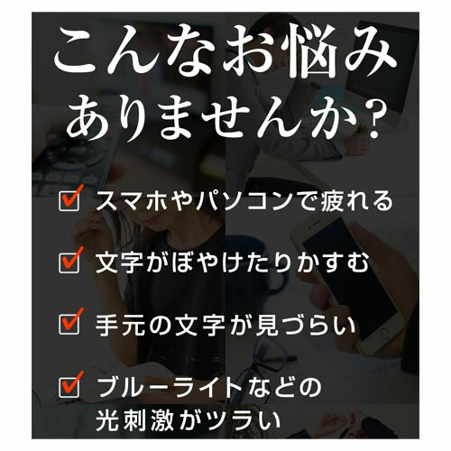 【10個セット★送料無料】リフレ ブルーベリー＆ルテインα（31粒入） ブルーベリーサプリ 眼精疲労 目の健康改善サポート_3