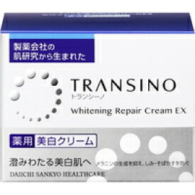 【3個セット★送料無料】トランシーノ 薬用ホワイトニングリペアクリームEX(35g)【トランシーノ】【第一三共】 の通販はフェイスクリーム