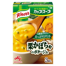 【10個セット】栗かぼちゃのポタージュ（３袋入）【同梱不可】 