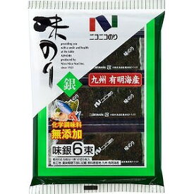 【10個セット】味銀６束【同梱不可】