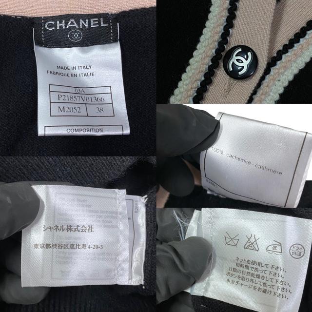CHANEL シャネル ココマーク ボタン カシミヤ カーディガン