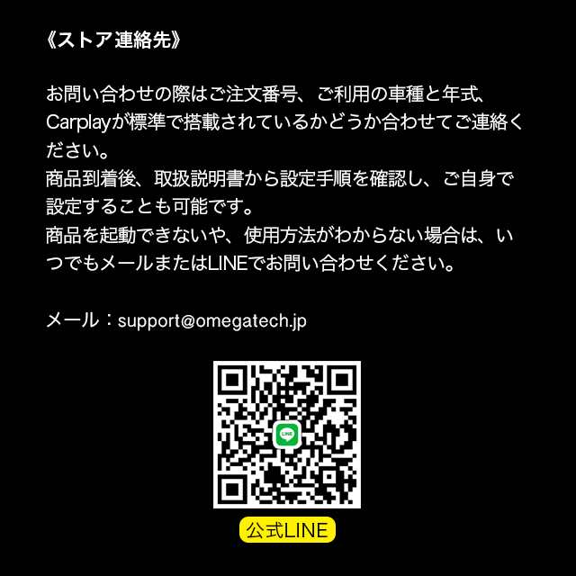 ホンダ 適用】OMEGATECH【国内正規品】Carplay AI BOX 車載DVD