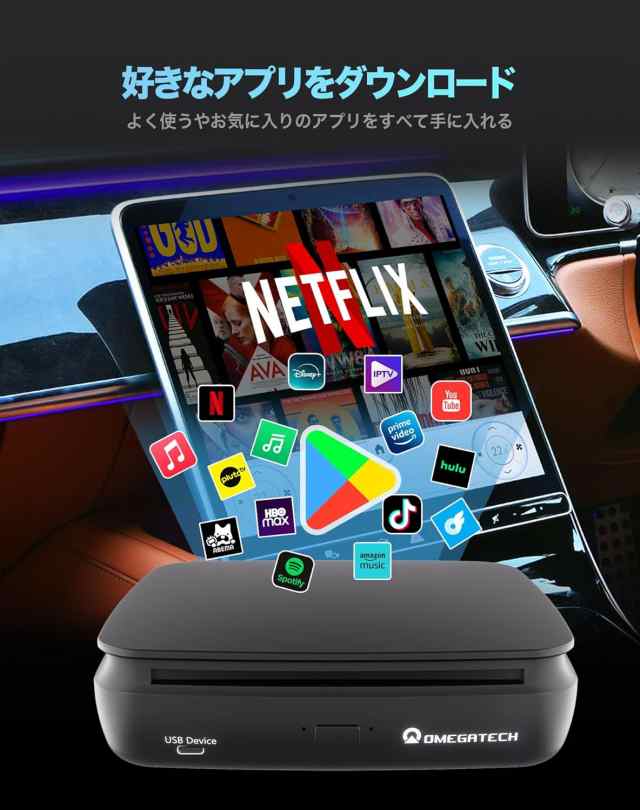 ホンダ 適用】OMEGATECH【国内正規品】Carplay AI BOX 車載DVD/CDプレーヤー 一体型 Youtube視聴可能 USB再生 有線 CarPlay/AndroidAuto無線化 純正有線Carplay搭載車対応 CR-V WR-V ヴェゼル ZR-V フィット フリード ステップワゴン オデッセイ アコード シビック N ホンダ 適用】OMEGATECH【国内正規品】Carplay AI BOX 車載DVD/CDプレーヤー 一体型 Youtube視聴可能 USB再生 有線 CarPlay/AndroidAuto無線化 純正有線Carplay搭載車対応 CR-V WR-V ヴェゼル ZR-V フィット フリード ステップワゴン オデッセイ アコード シビック N