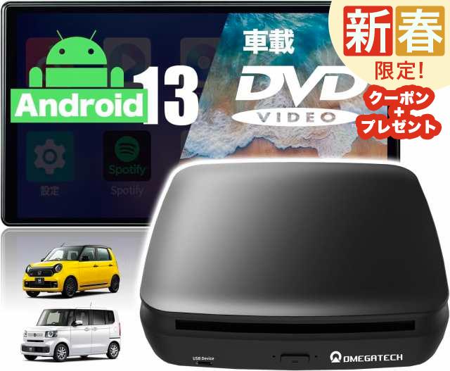 OMEGATECH Carplay AI BOX 車載DVD（新品）