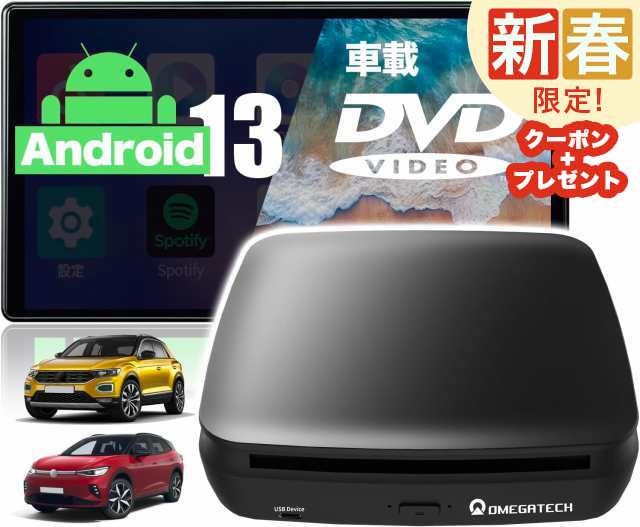 楽天市場】UROID MAX フォルクスワーゲン純正Apple CarPlay搭載
