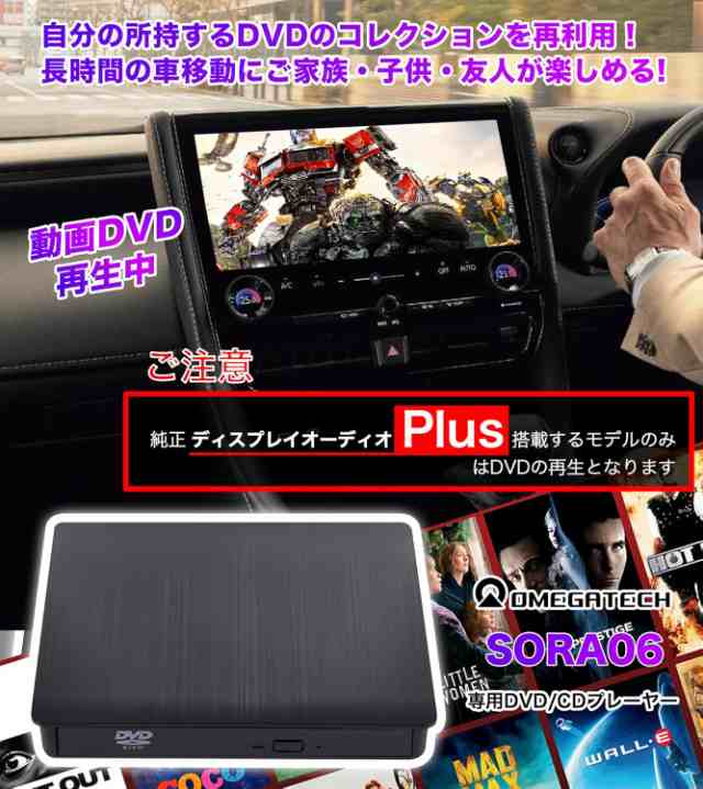 OMEGATECH(オメガテック)40系アルファード/ヴェルファイア専用 OMEGATECH(オメガテック)40系アルファード/ヴェルファイア専用