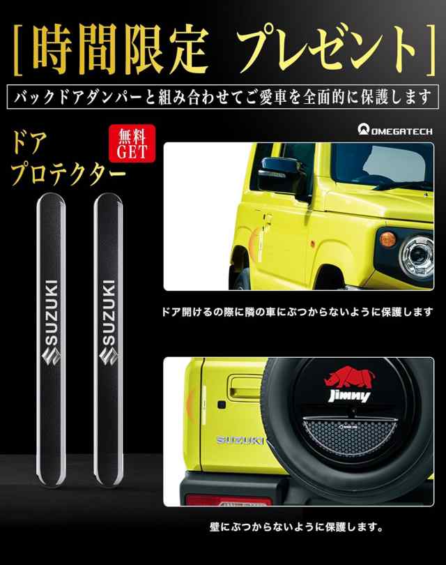 Amazon | バックドアダンパー 自由停止 途中止まり スズキ
