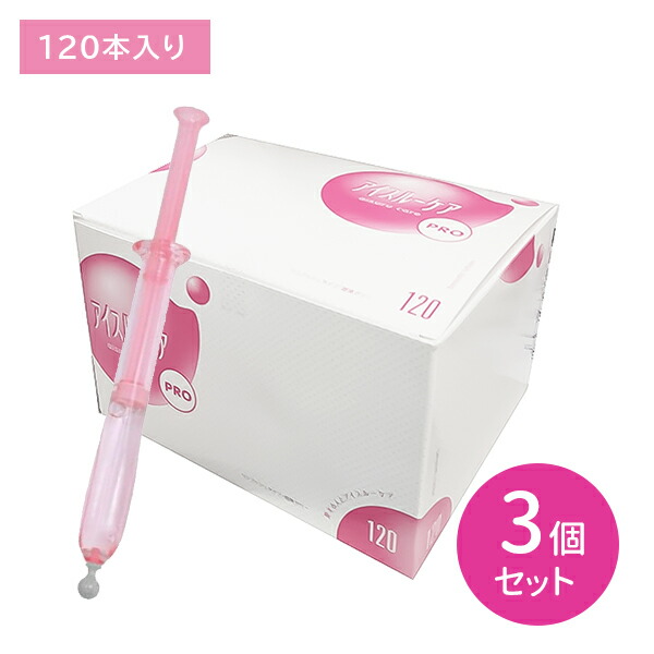 【3箱セット 合計360本】アイスルーケア 120本入り 潤滑ジェル 潤滑ゼリー ローション ワンタッチ 女性用 無臭 無色 無味 無着色 乳酸 ヒアルロン酸 キサンタンガム 弱酸性 注入 業務用 使い切り コンパクト