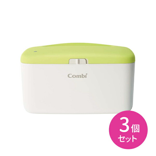 クイックウォーマー コンパクト 3個セット おしりふきウォーマー おしりふき おむつ替え トイレグッズ 省スペース 小さめ コンパクト設計 スッキリサイズ 持ち運び楽々 片手で楽々 すばやく温まる 赤ちゃん 乳幼児 コンビ Combiの通販は