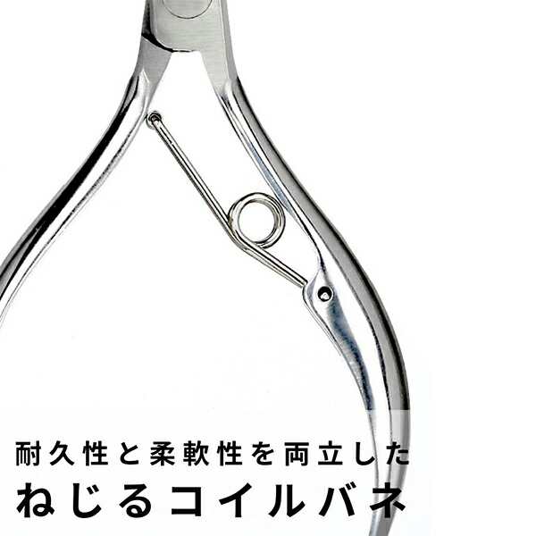 ステンレス製ニッパーつめきり&ツメヤスリセット 4個セット 匠の技 日本製 ツメキリ ニッパー ネイルケア 硬い足爪 厚い爪 高級 握りやすい 持ちやすい 切りやすい フィット感 耐久性 耐摩耗性 優れた切れ味 よく切れる 切れ味持続の通販は