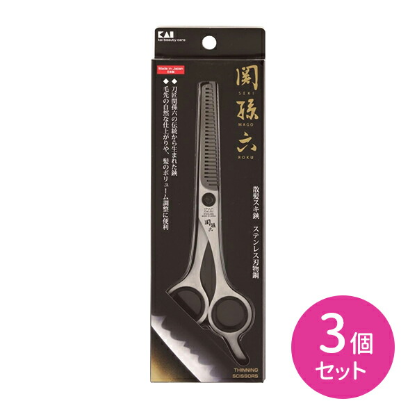 HC1819 関孫六 ｽｷﾊｻﾐ ALLｽﾃﾝﾚｽ 3個セット スキハサミ はさみ 散髪 カット 髪の毛 髪 ボリューム調整 ステンレス製 日本製 関孫六 貝印の通販は 5,182円