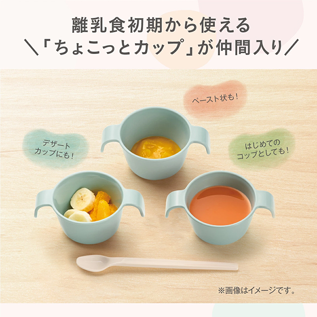 【4個セット】かさなる食器収納じょーず P 離乳食食器 ベビー食器 加熱 電子レンジ対応 食洗機対応 煮沸対応 薬液対応 長く使える すっきり収納 日本製 ギフト 出産祝い プレゼント コンビ Combi_3