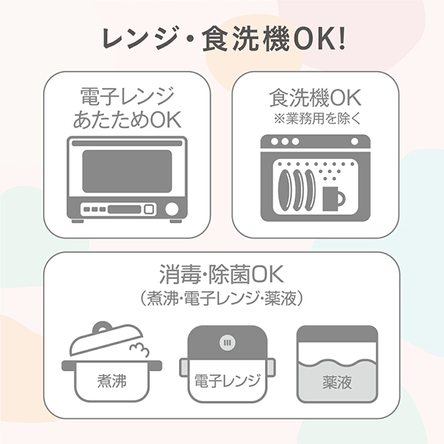 【4個セット】かさなる食器収納じょーず P 離乳食食器 ベビー食器 加熱 電子レンジ対応 食洗機対応 煮沸対応 薬液対応 長く使える すっきり収納 日本製 ギフト 出産祝い プレゼント コンビ Combi_5