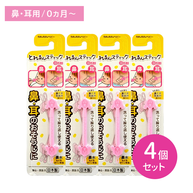 Promise ピクセルビー monet 同人 音楽 CD 2025年最新】ピクセルビーの