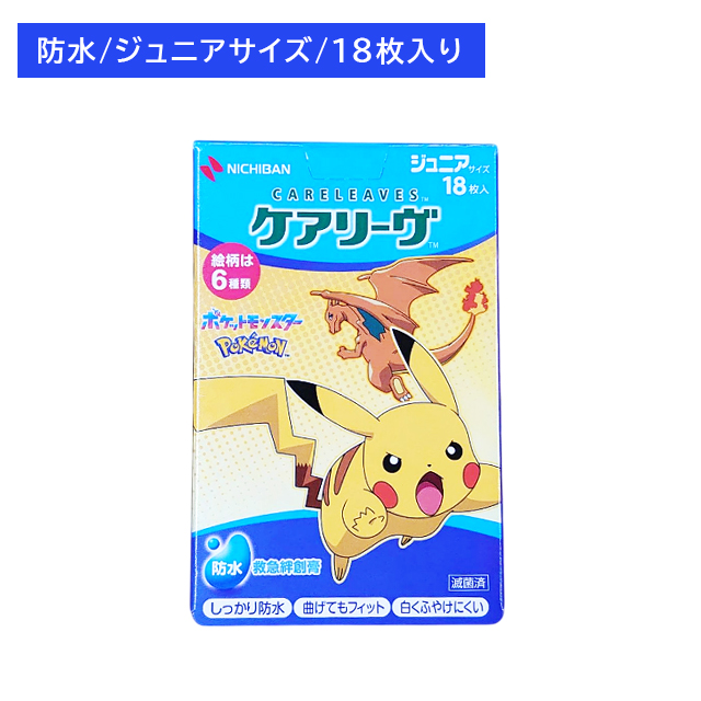 ケアリーヴ ポケモン cool 18枚入 CLB18PKB 絆創膏 ばんそうこう 防水 水に強い 高機能 高密着 伸縮性 透湿性 蒸れにくい 怪我 ケガ けが 傷 キズ きず ニチバン ポケットモンスター ピカチュウ