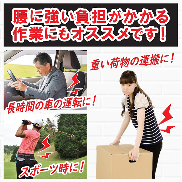 【2個セット】FC腰ガードベルト LL・XLサイズ 1枚入 男女兼用 腰椎 サポーター 固定 負担軽減 通気性 メッシュ 蒸れにくい ムレ 引き締め ズレにくい ホールド 調節可能 白十字_5
