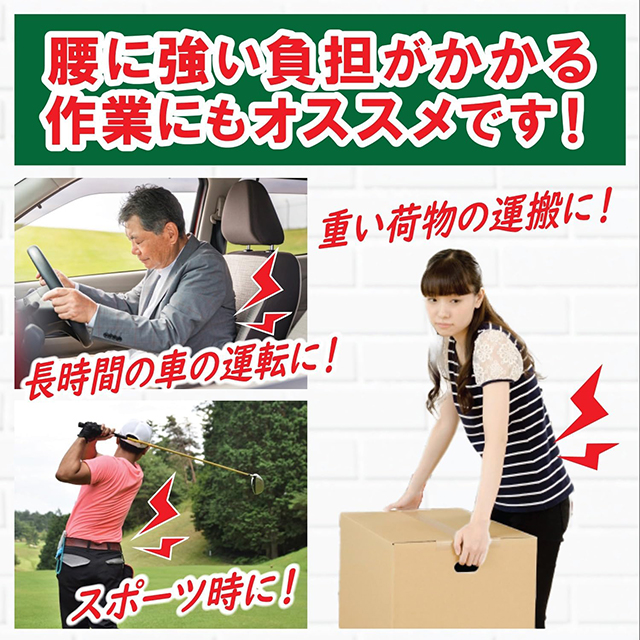【3個セット】FC腰ガードコルセット L〜LLサイズ 1枚入 腰椎 サポーター 固定 負担軽減 通気性 メッシュ 蒸れにくい ムレ 引き締め ホールド 男女兼用 白十字_5