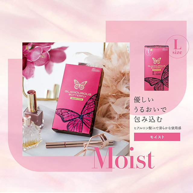 4個セット】グラマラスバタフライ Lサイズ 8個入 避妊具 コンドーム