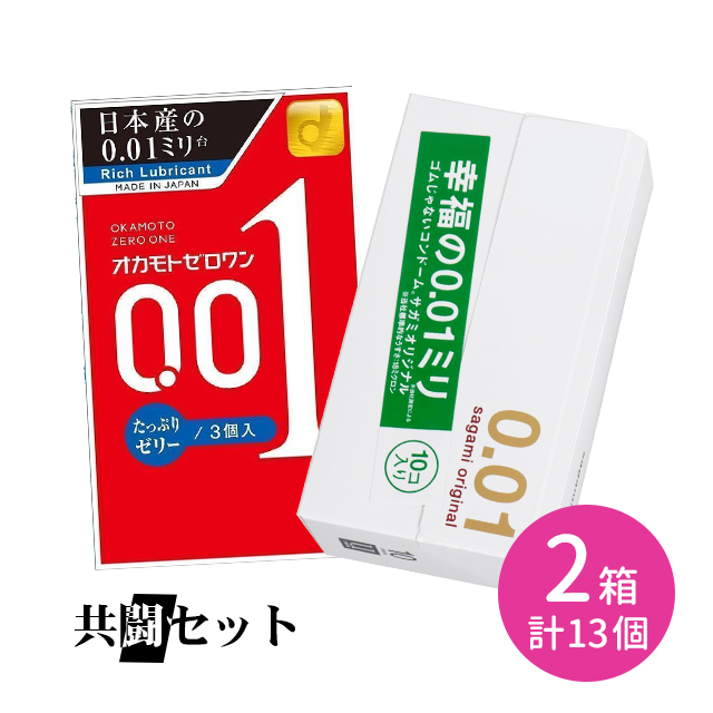 144個セット]OKAMOTO オカモトコンドームズ オカモト ゼロワン