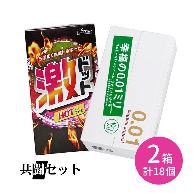 今だけ！リッチ潤滑ゼリー 1本付き】共闘セット サガミオリジナル001