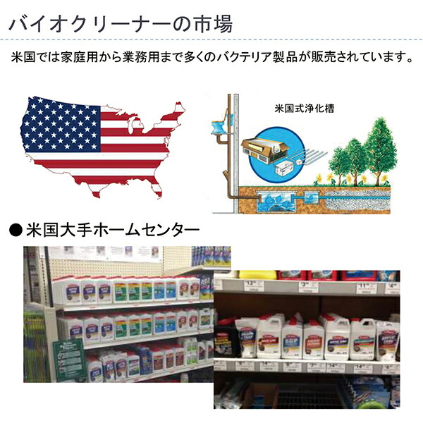 ヒズキバイオクリーン 3kg 悪臭除去 詰まり防止 害虫対策 バクテリア 有用微生物 消臭 洗浄 自然の力 トイレ 洗面所 お風呂 配管 排水口 グリストラップ 業務用 レストラン 学校_3