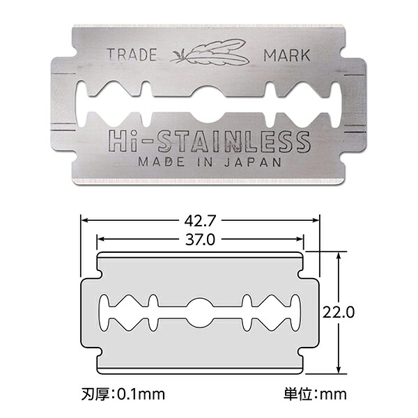 8個セット フェザー安全剃刀 ハイ・ステンレス両刃20枚入り 代引不可